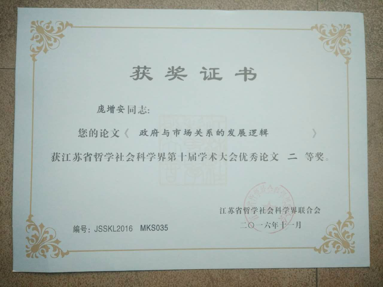 05C31B6D60857D0A1563B88662669739.png