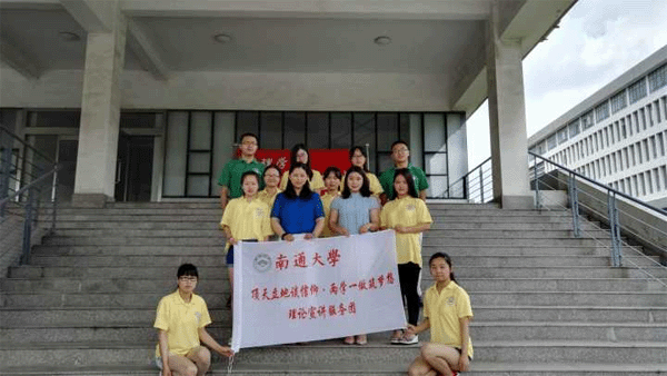yl23455永利集团政治学院暑期社会实践团队出征仪式顺利开展.gif